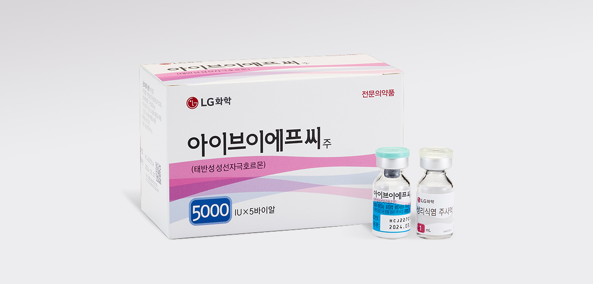IVF-C™ 주 IVF-C™ Inj. LG화학 생명과학 
